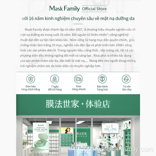 China Mask family Gebiotide® Bifida Ferment Lysate Supplier